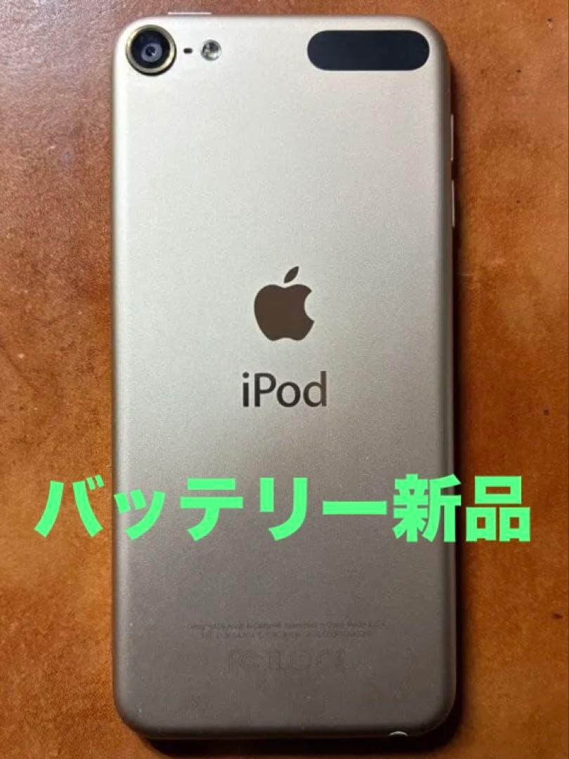 iPod touch 第6世代 32GB バッテリー新品 - メルカリ