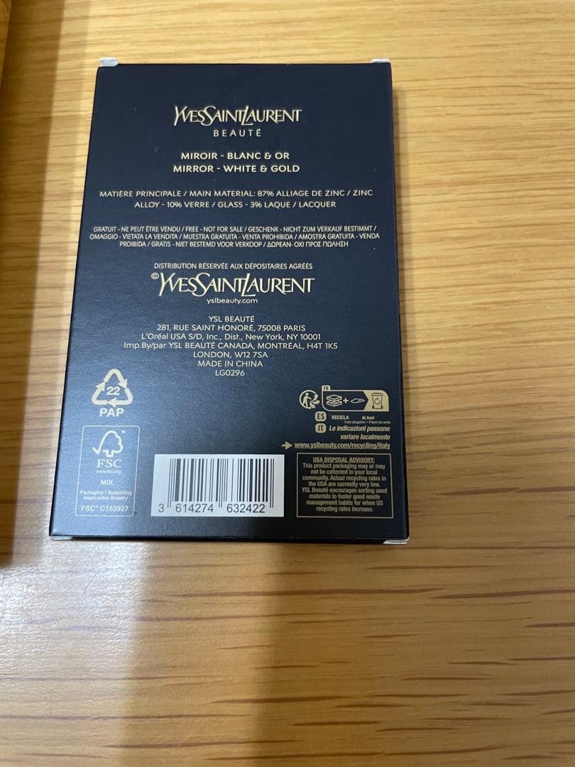 YSL　クチュールフェイスパレット 2025 ホリデーコレクション ショッパー付