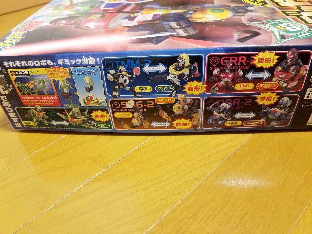 ケロロ軍曹 ゴッドケロン