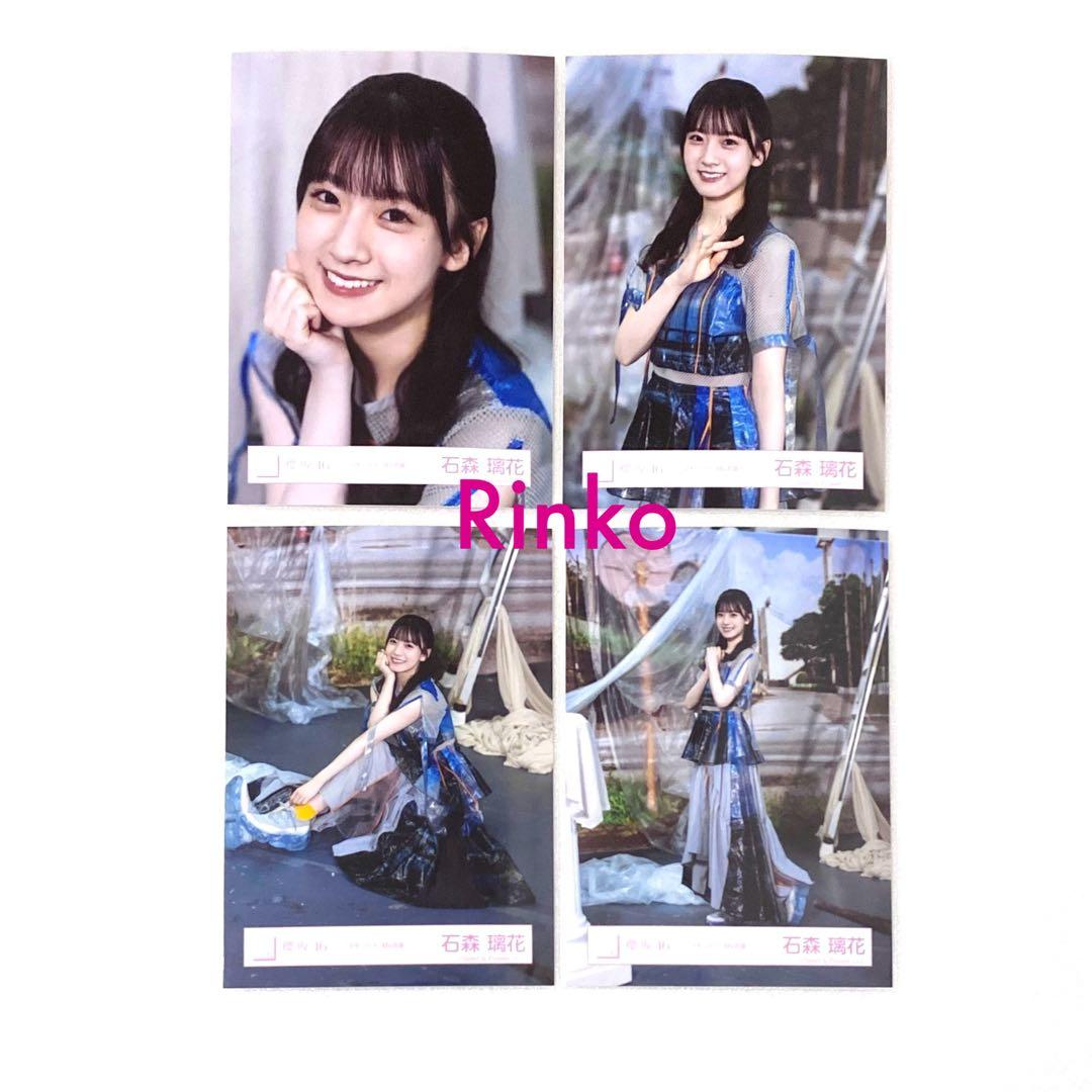 櫻坂46 村井優 生写真 コンプ まとめ売り 67種+グッズ