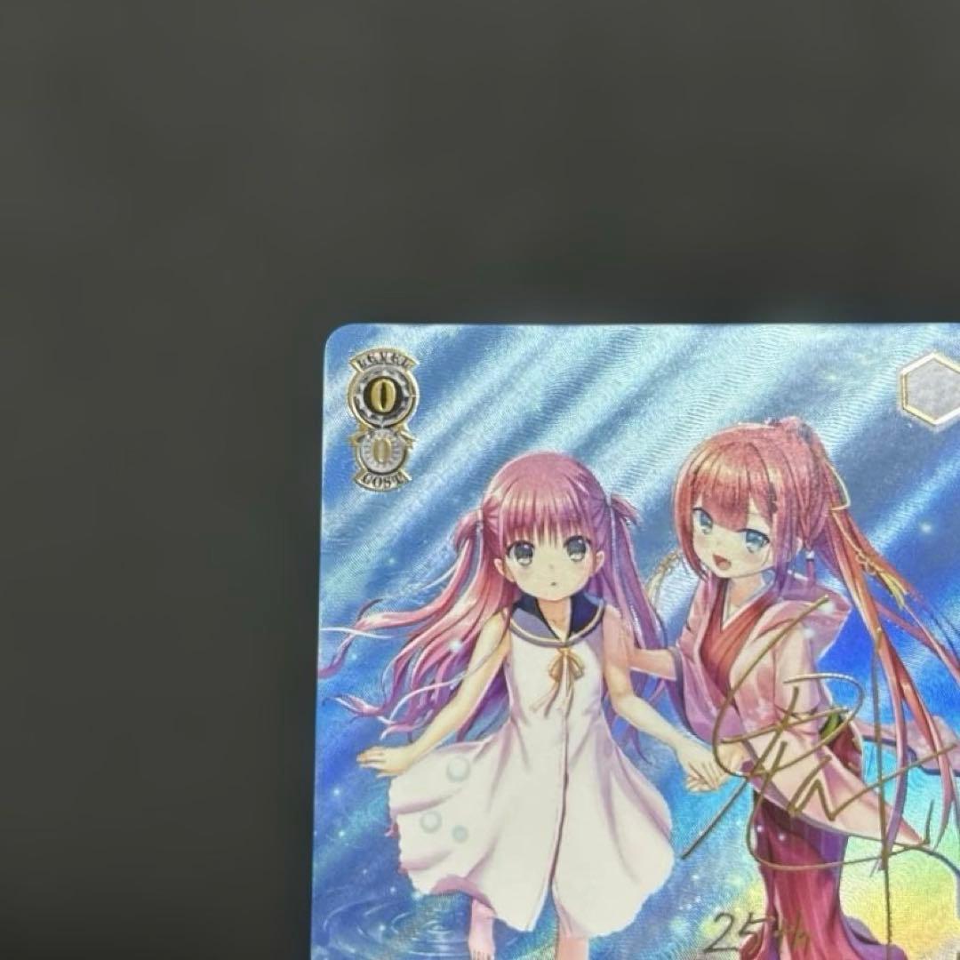 ヴァイスシュヴァルツ むすんだ未来 うみ＆識 SSP - メルカリ