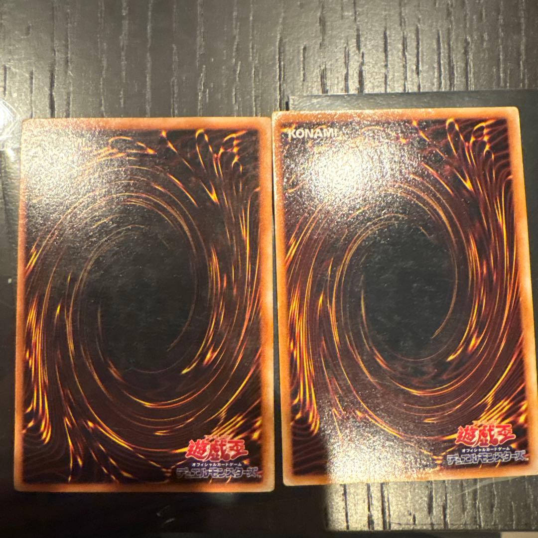 青眼の白龍初期ウルトラレア