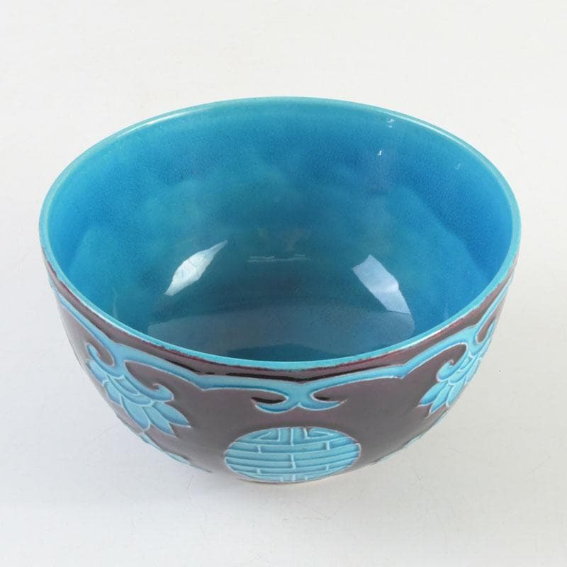 御庭焼 南紀偕楽園製 交趾 花草文 菓子鉢 共箱 V 9513