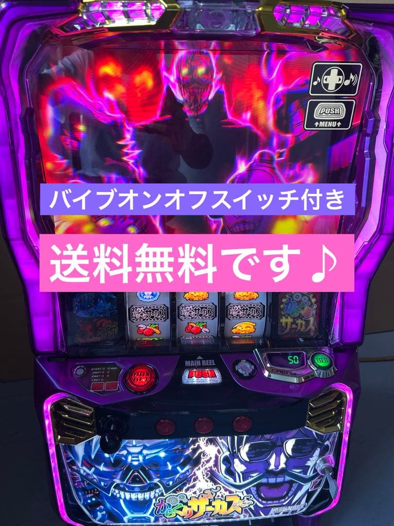 スマスロ 実機 Lからくりサーカス フェイスレスパネル 家庭用送料込み