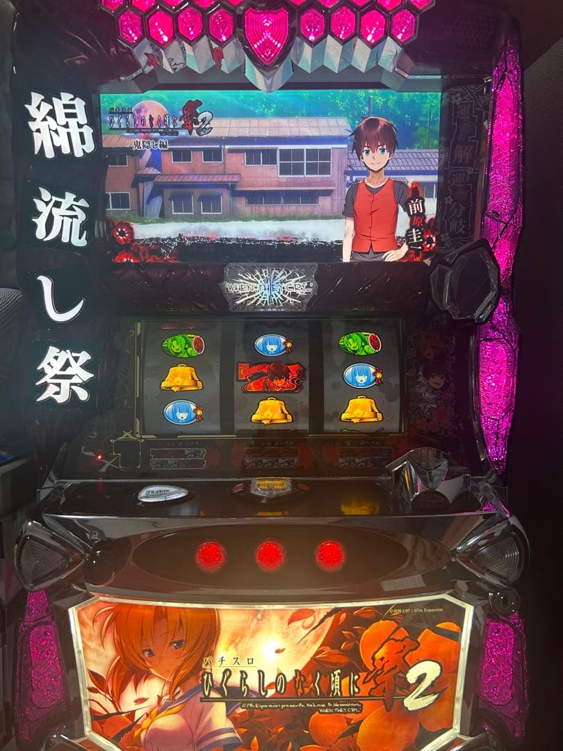 6号機 ハナハナ鳳凰天翔 紫 実機 家庭用フルセット！