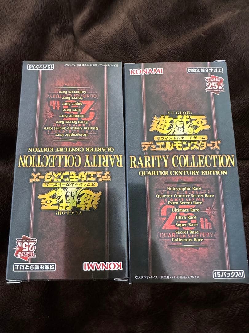 【新品未開封】遊戯王25thレアリティコレクション シュリンク無しBOX×10