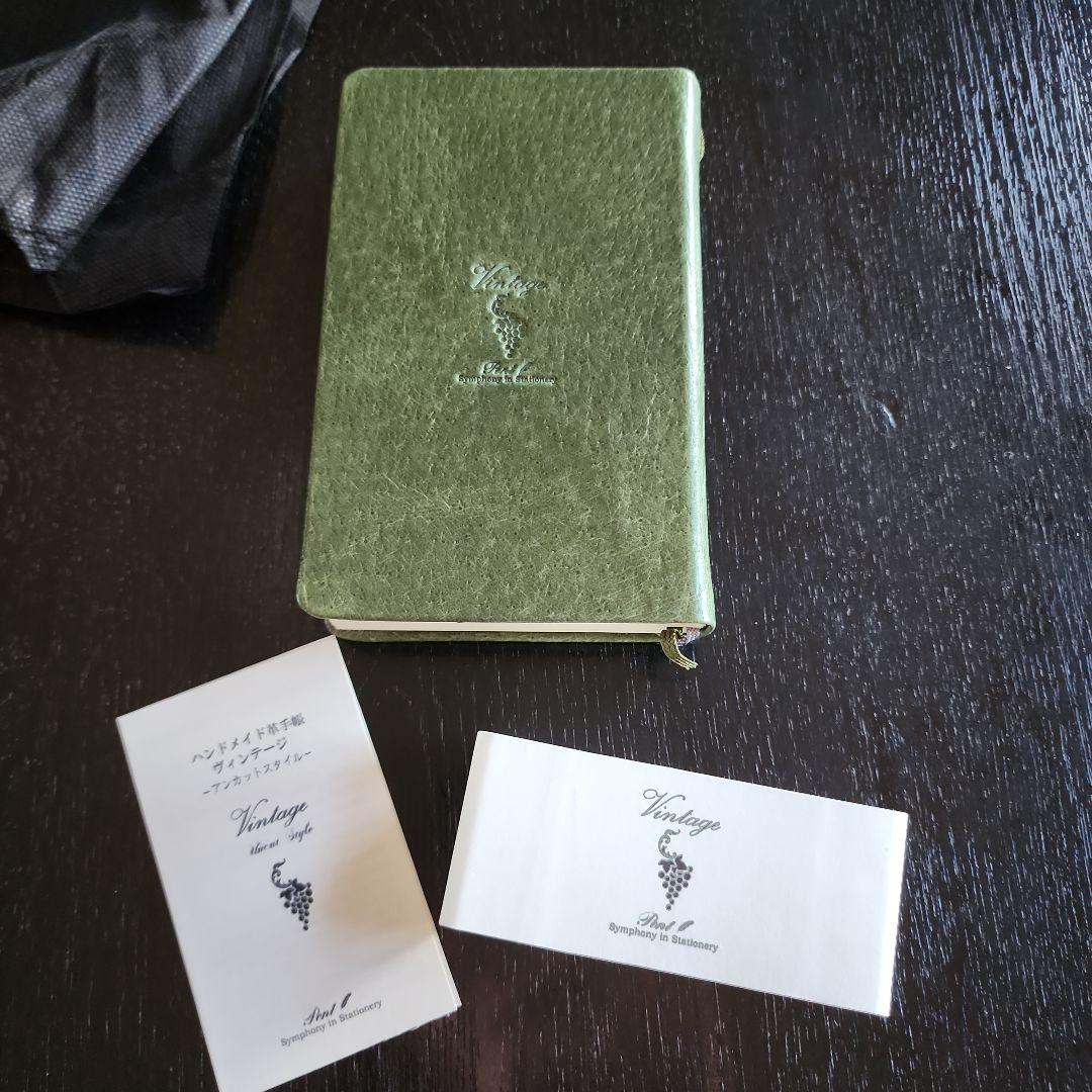 Pent<ペント>ヴィンテージアンカットスタイル ハンドメイド手帳 即日出荷OK】Pent〈ペント〉 デザイン・ワイ ハンドメイド 本革手帳