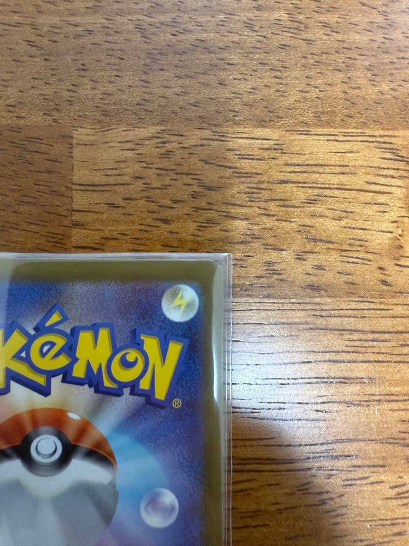 メガカイリューex MUR [M2a 250/193]「MEGAドリームex」