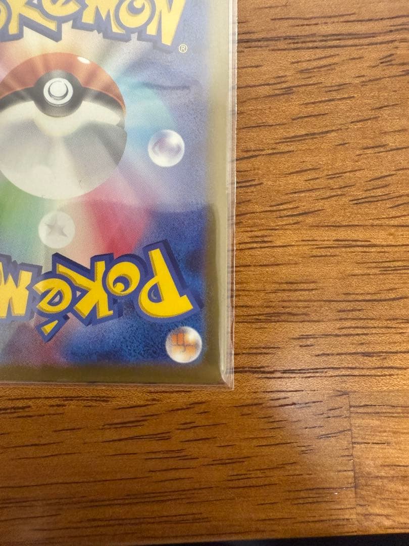 メガカイリューex MUR [M2a 250/193]「MEGAドリームex」