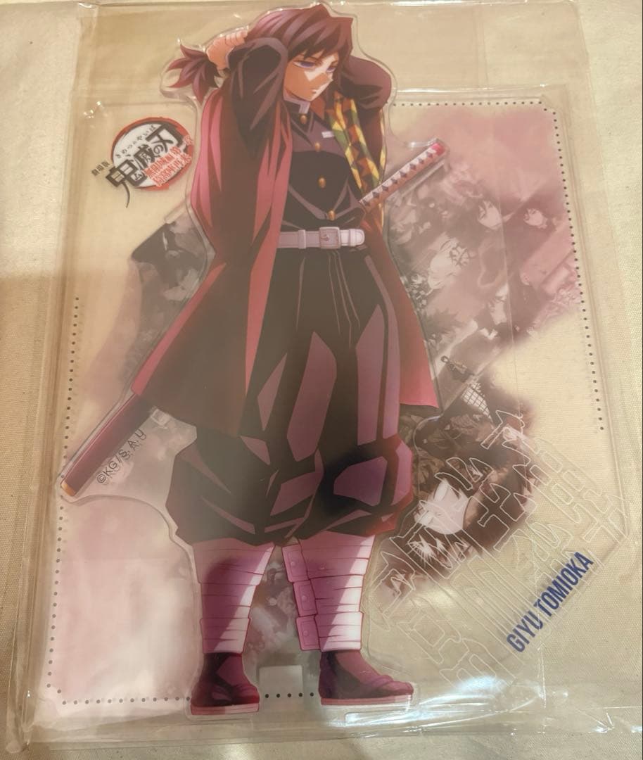 鬼滅の刃 戦支度イラストコラージュ 特大アクリルスタンド 冨岡義勇