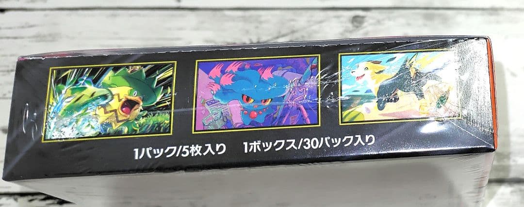 ポケモンカード『インフェルノX』1BOX　シュリンク付き【新品・未開封】