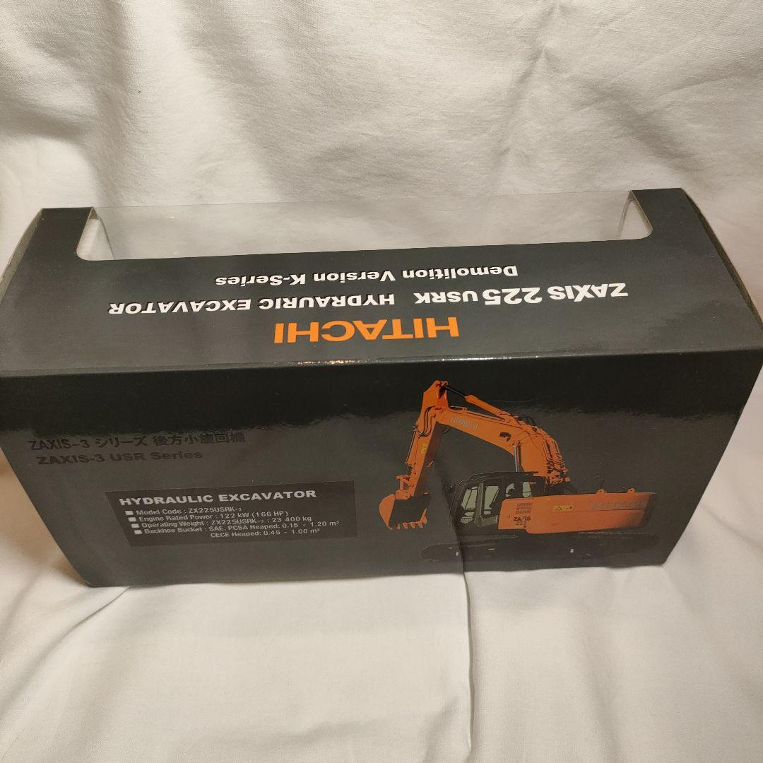 日立建機　HITACHI ZAXIS225USRK 1:50
