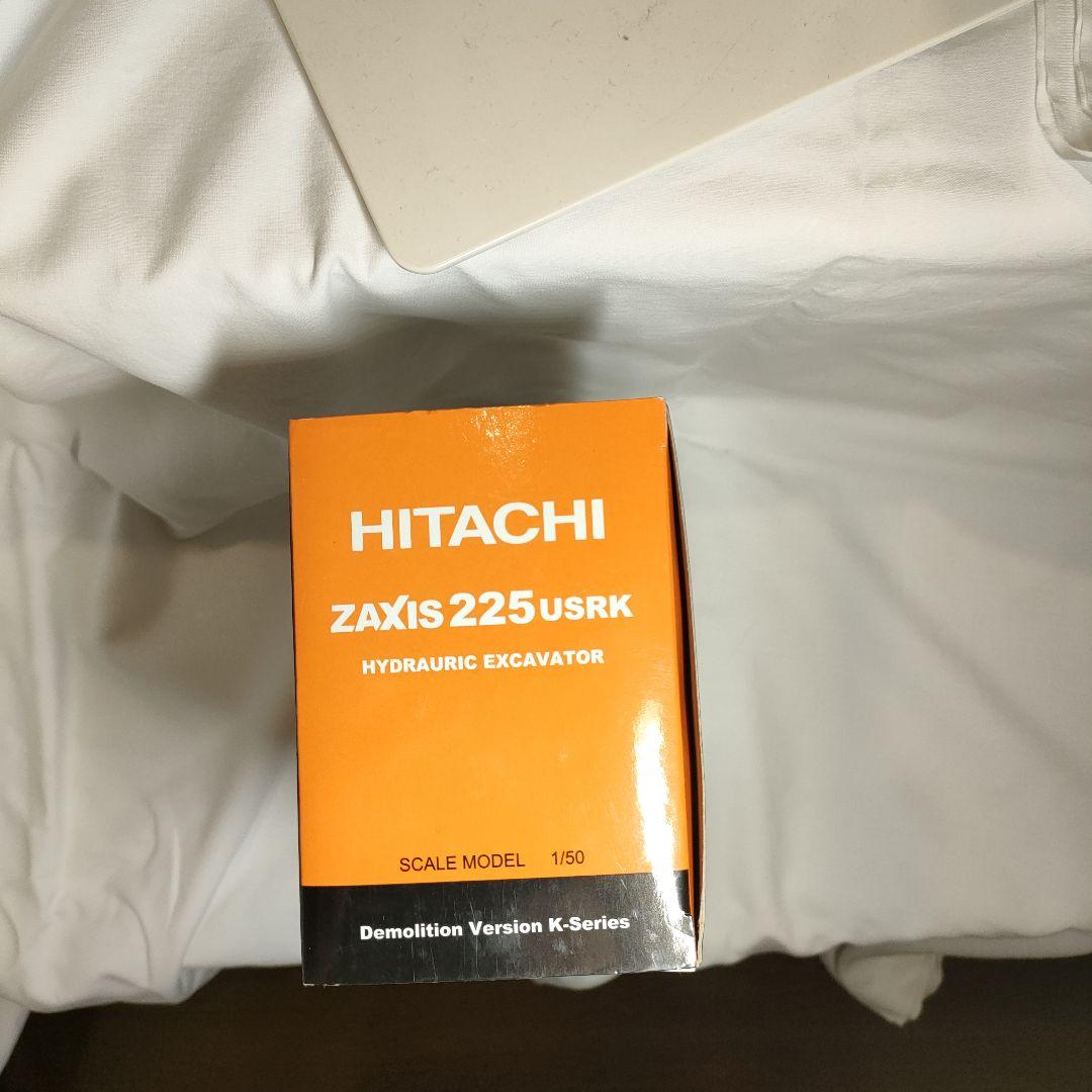 日立建機　HITACHI ZAXIS225USRK 1:50