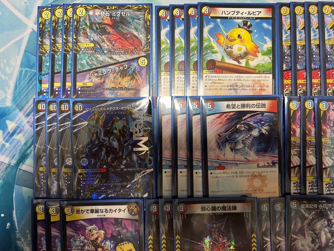 デュエルマスターズ 4cボルコン 構築済みデッキ パーツ付き