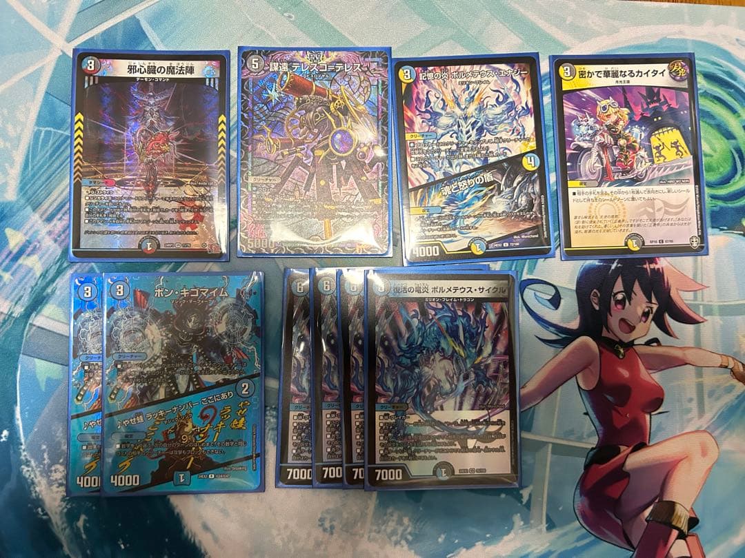 デュエルマスターズ 4cボルコン 構築済みデッキ パーツ付き