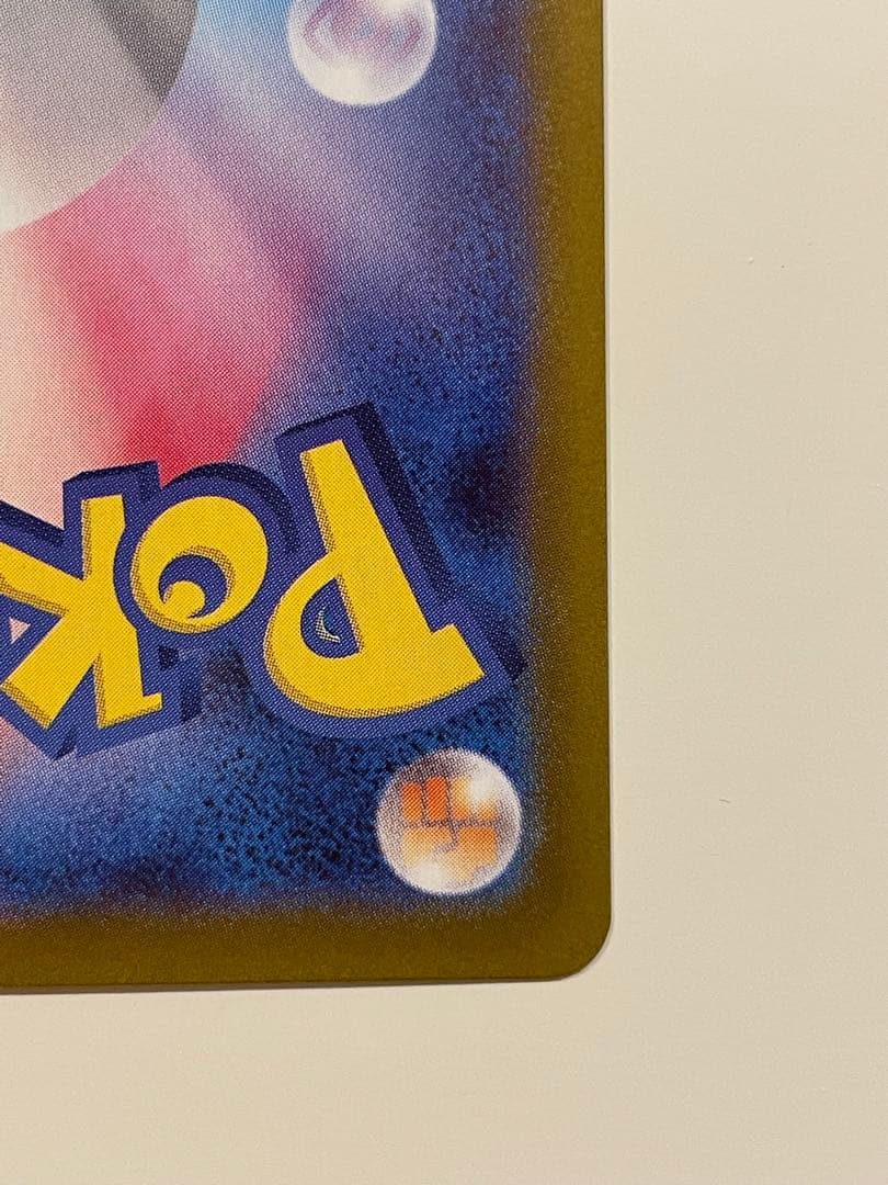 メガリザードンX EX 360 HP