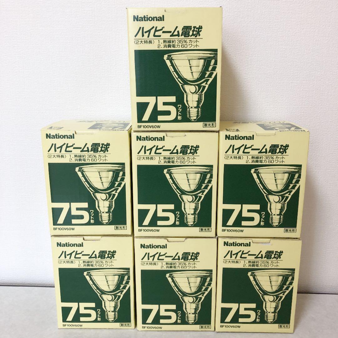 Nationalナショナルハイビーム電球 75ワット形BF100V60W散光形