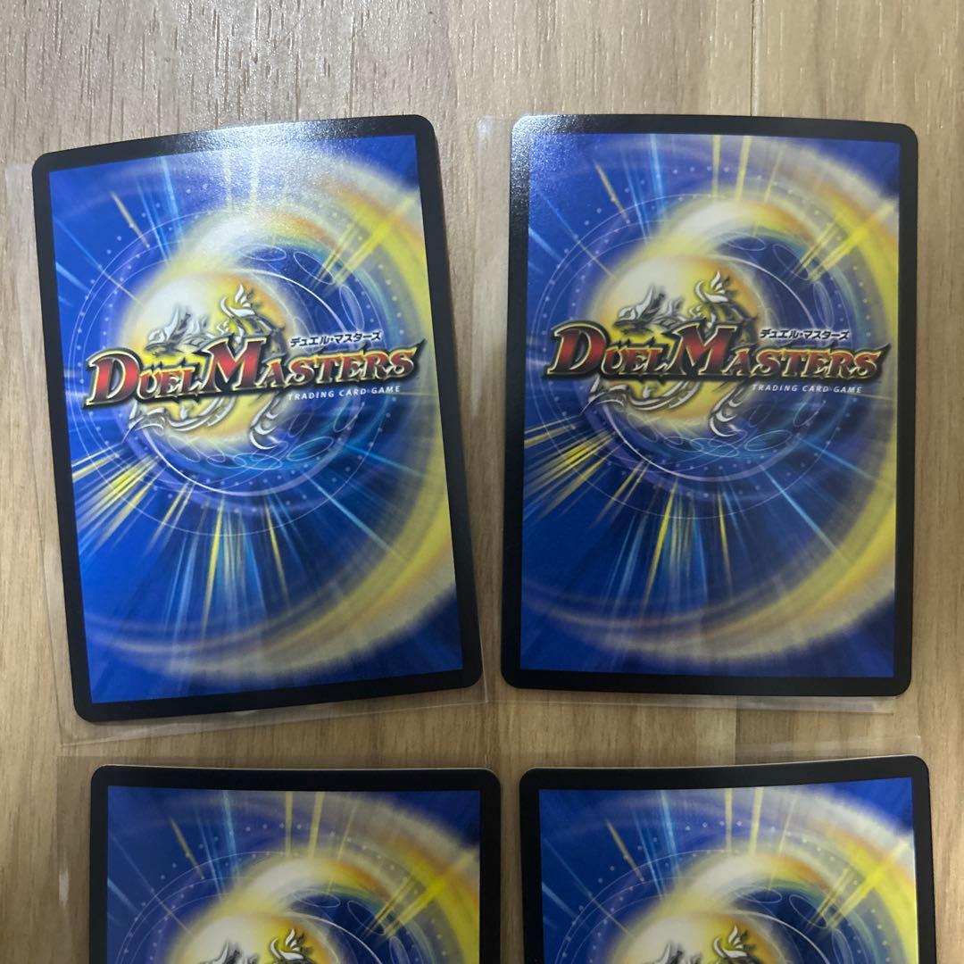 デュエマ　王導聖霊アルファディオス　4枚セット