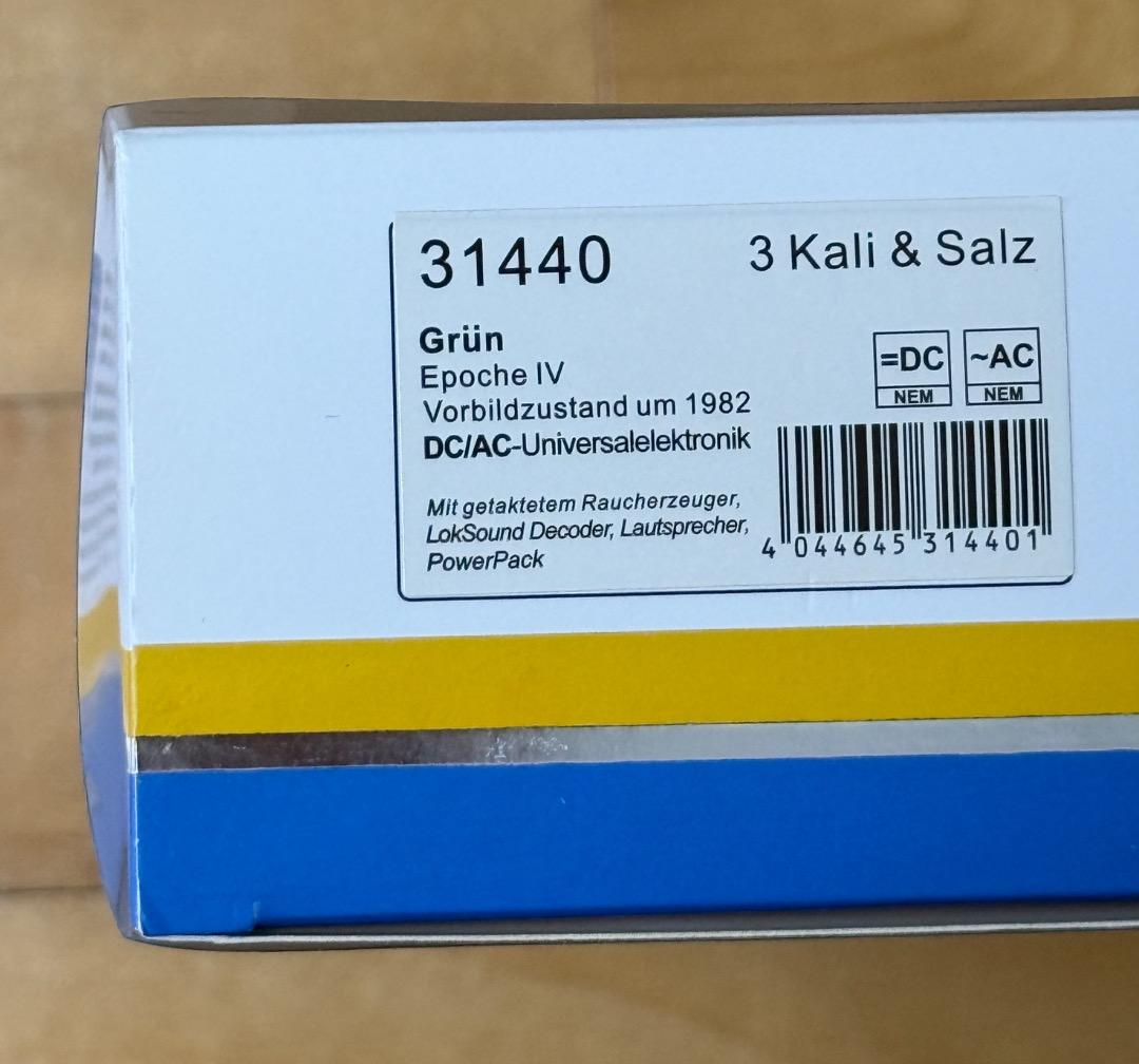 ESU31440　KG230 ディーゼル機関車　AC/DC切替可　ほぼ新品