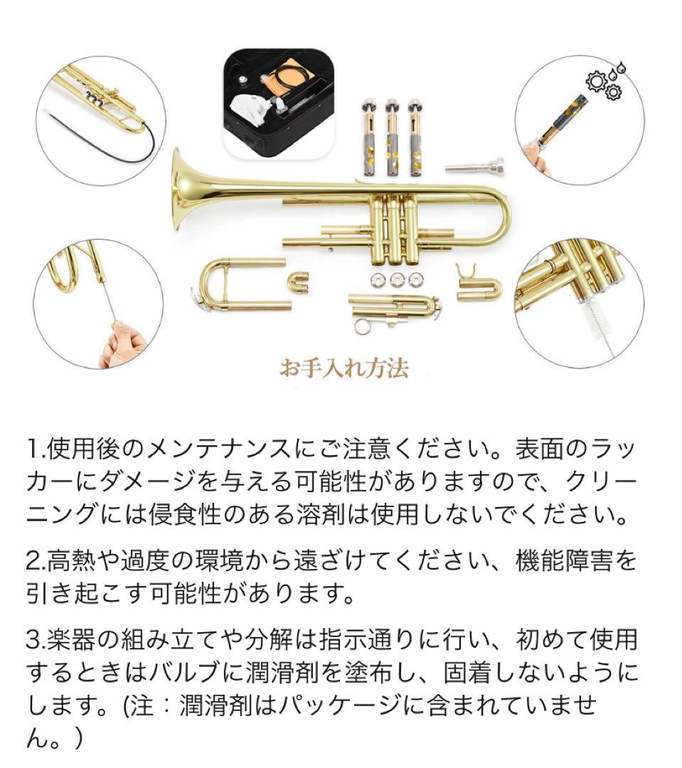 新品同様★Eastarトランペット一式ケース付 Bb調 初心者 ゴールド吹奏楽