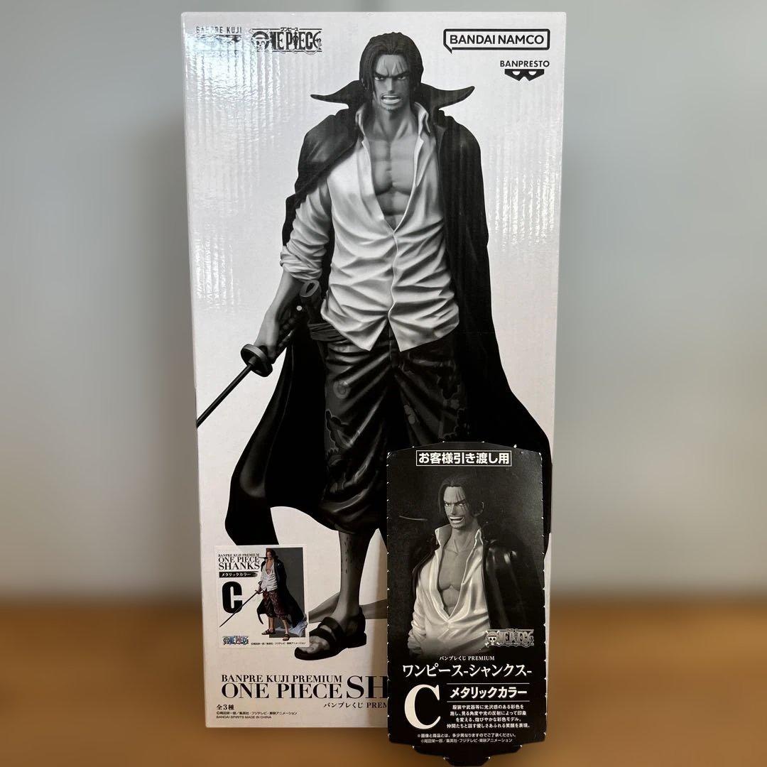 新品 未開封 ワンピース バンプレくじ シャンクス C賞 メタリック ワンピース バンプレくじ シャンクス フィギュア C賞 メタリックカラー
