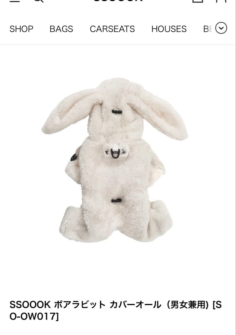 新作SSOOOK ボアラビット カバーオール（男女兼用) [SO-OW017] - メルカリ