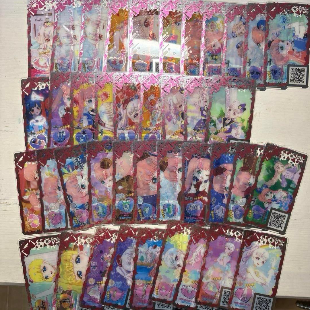 アイプリ 引退品