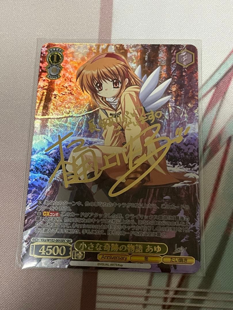 ヴァイス ウマ娘 Natural Brilliance サトノダイヤモンド SP