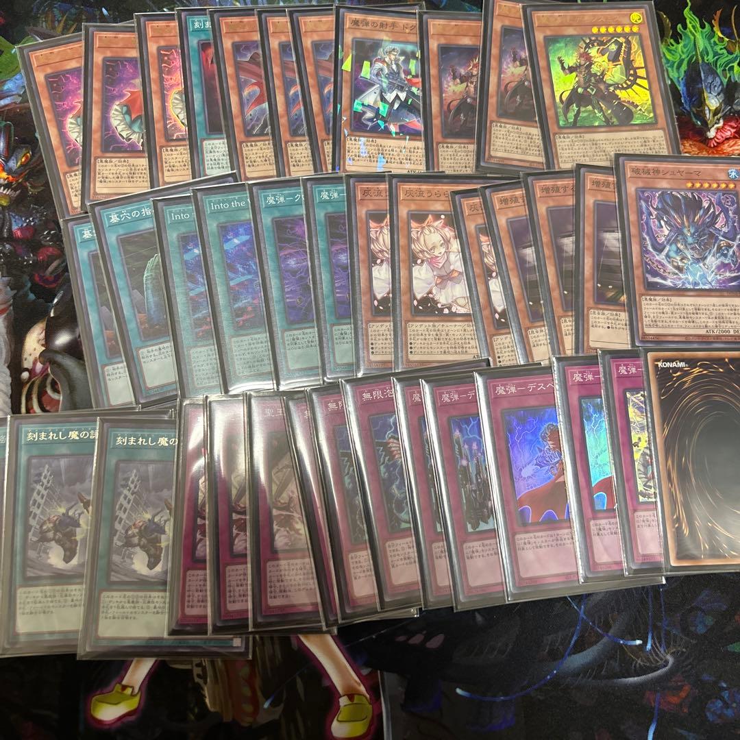 遊戯王OCGデュエルモンスターズ 引退品　デモンスミス