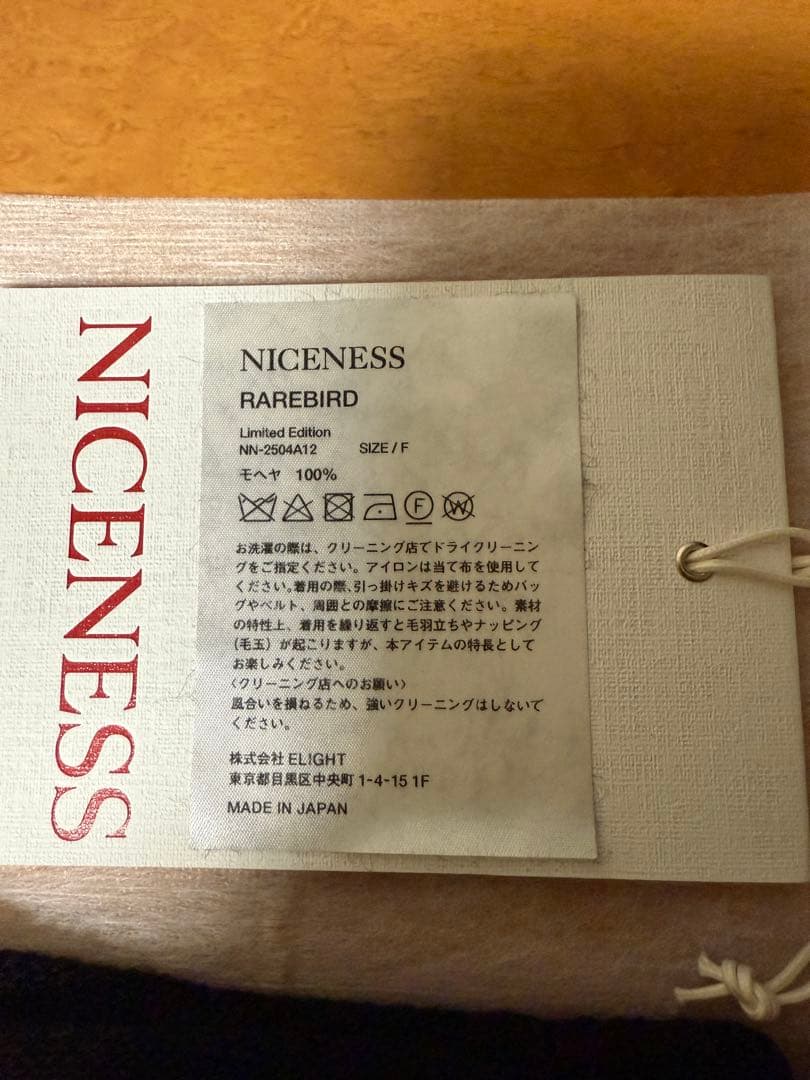 NICENESS 【RAREBIRD】デミグラブ モヘア100%