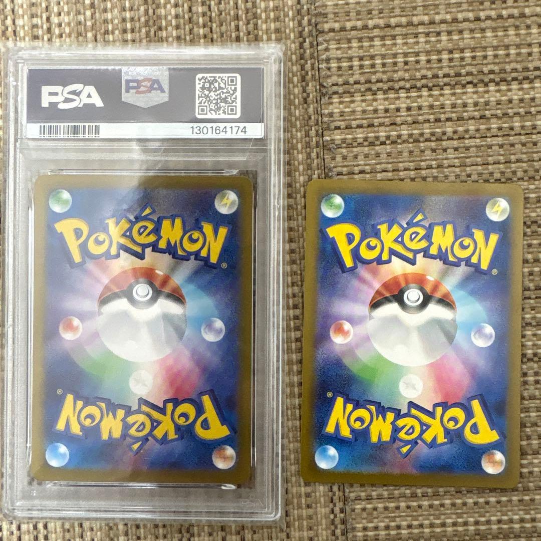 【PSA10】ミュウex ur と ミュウex ssr セット