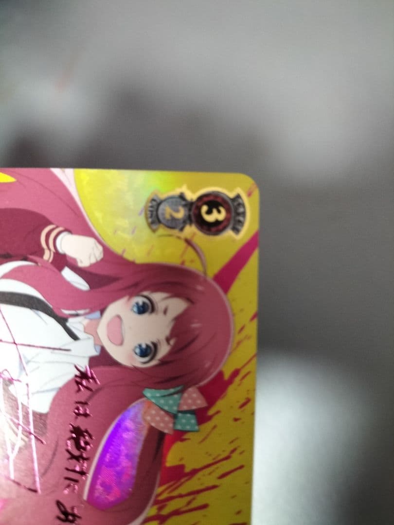 ゾンビランドサガ ヴァイスシュヴァルツ 源さくら　SSP