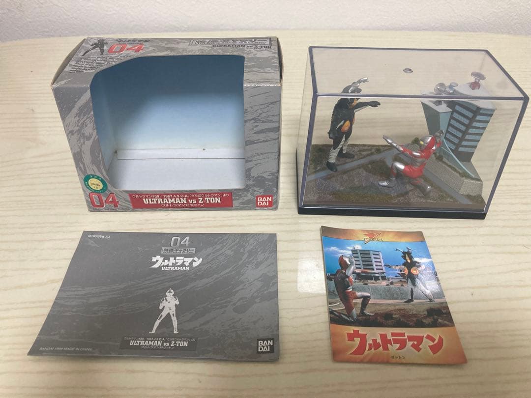 ウルトラマン　フィギュア