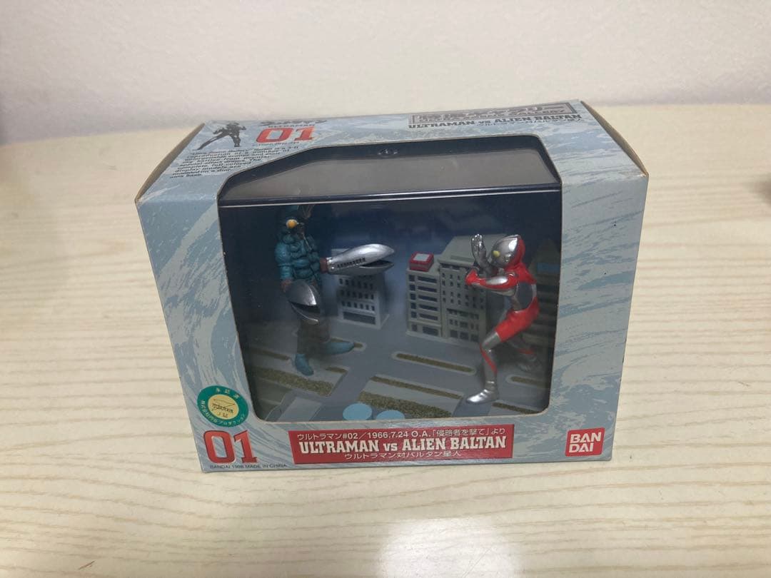 ウルトラマン　フィギュア