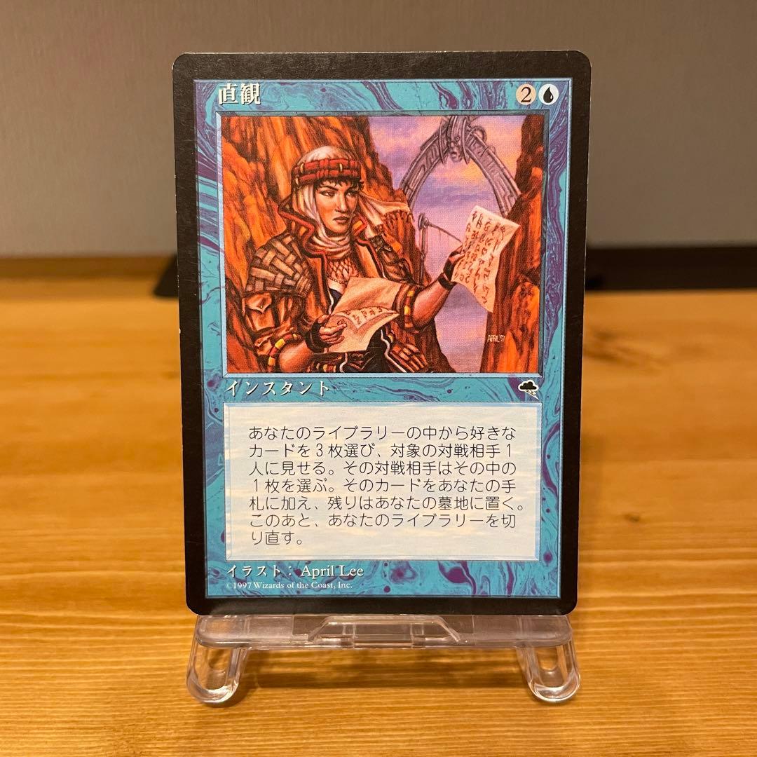 MTG 直観 日本語版 1枚
