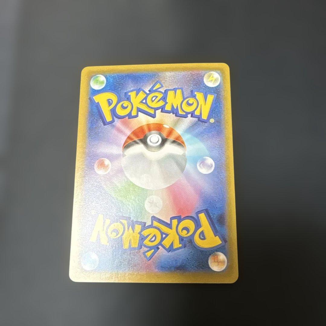 メガリザードンex SAR インフェルノX ポケモンカード ポケカ