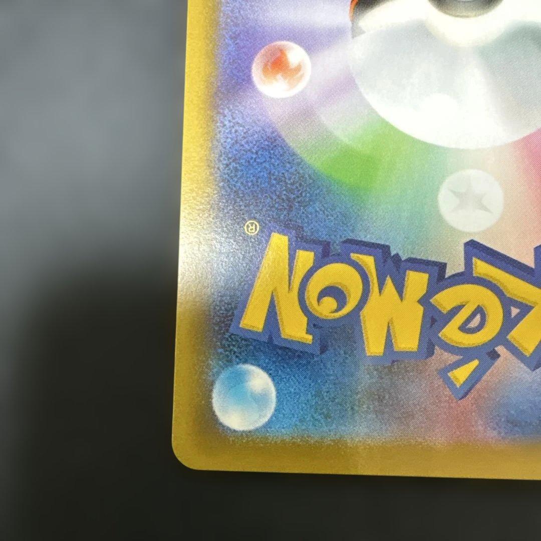 メガリザードンex SAR インフェルノX ポケモンカード ポケカ