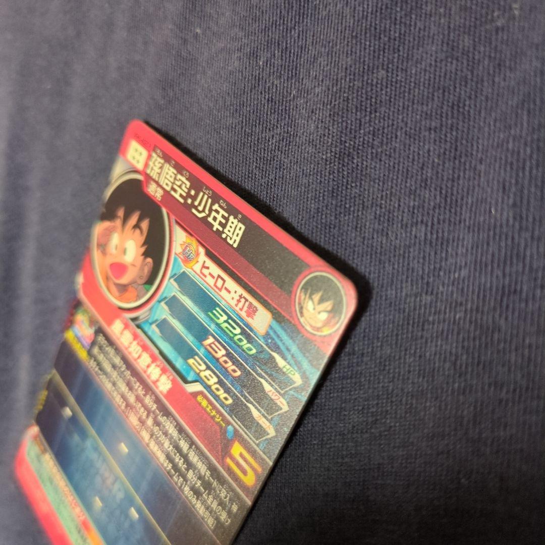 ドラゴンボールヒーローズ　UGM5-ASEC P