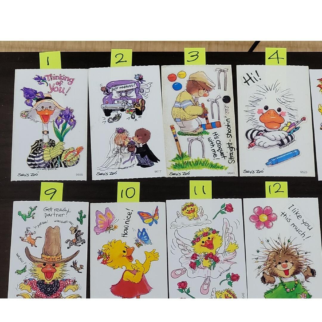 スージーズーシール色々