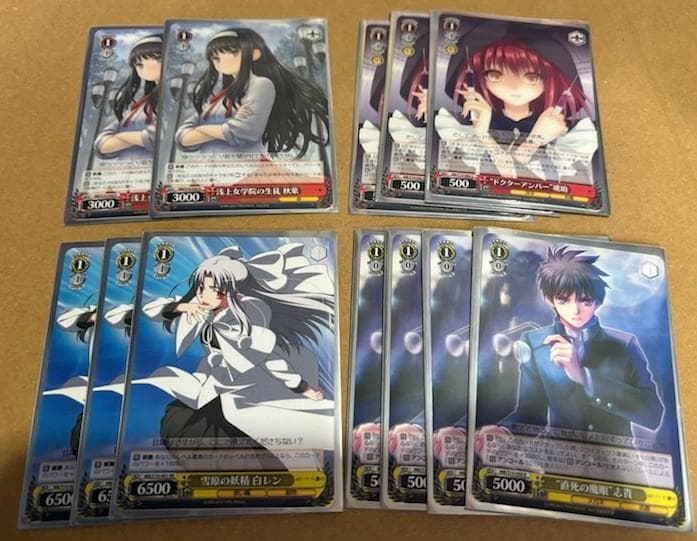 ヴァイスシュヴァルツ メルブラ 血デッキ