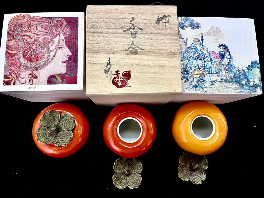 陶磁器の香合（柿型3個）