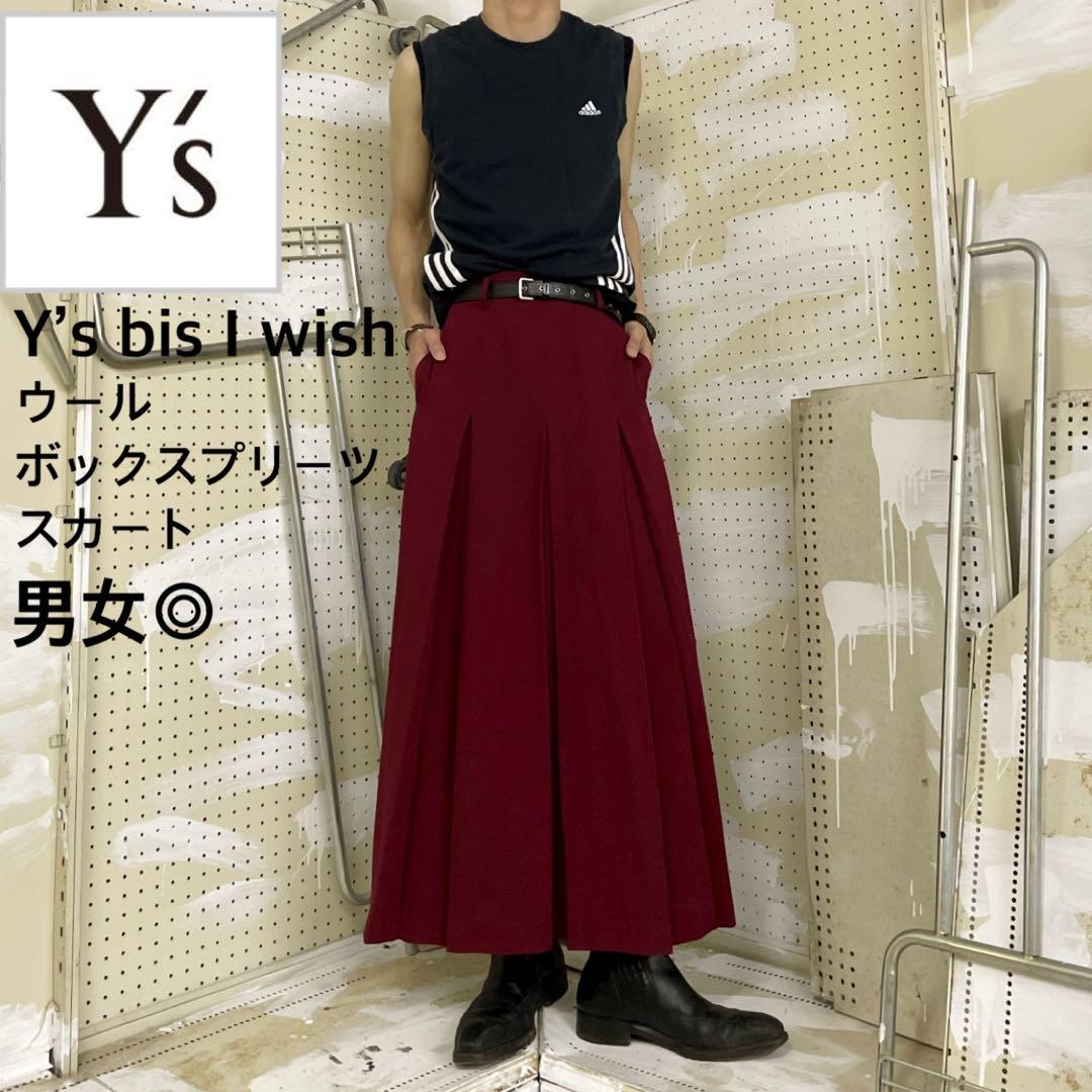 Y's bis I wish ワイズ ヨウジヤマモト90年代ロングスカート - メルカリ