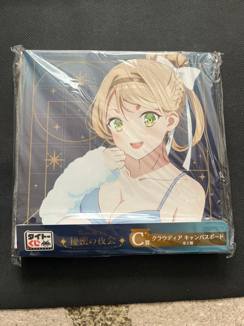 フィギュア未開封！ライザのアトリエ　1番くじ　まとめ売り