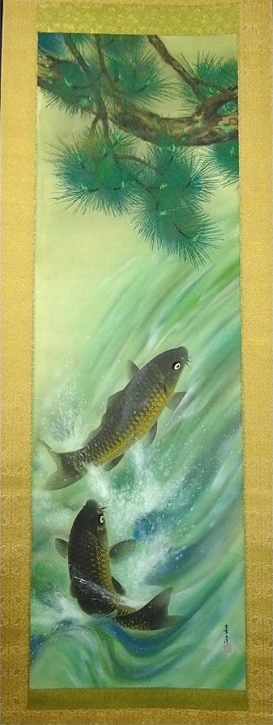 真作/梶喜一/双鯉/桐共二重箱付/布袋屋掛軸HH-34