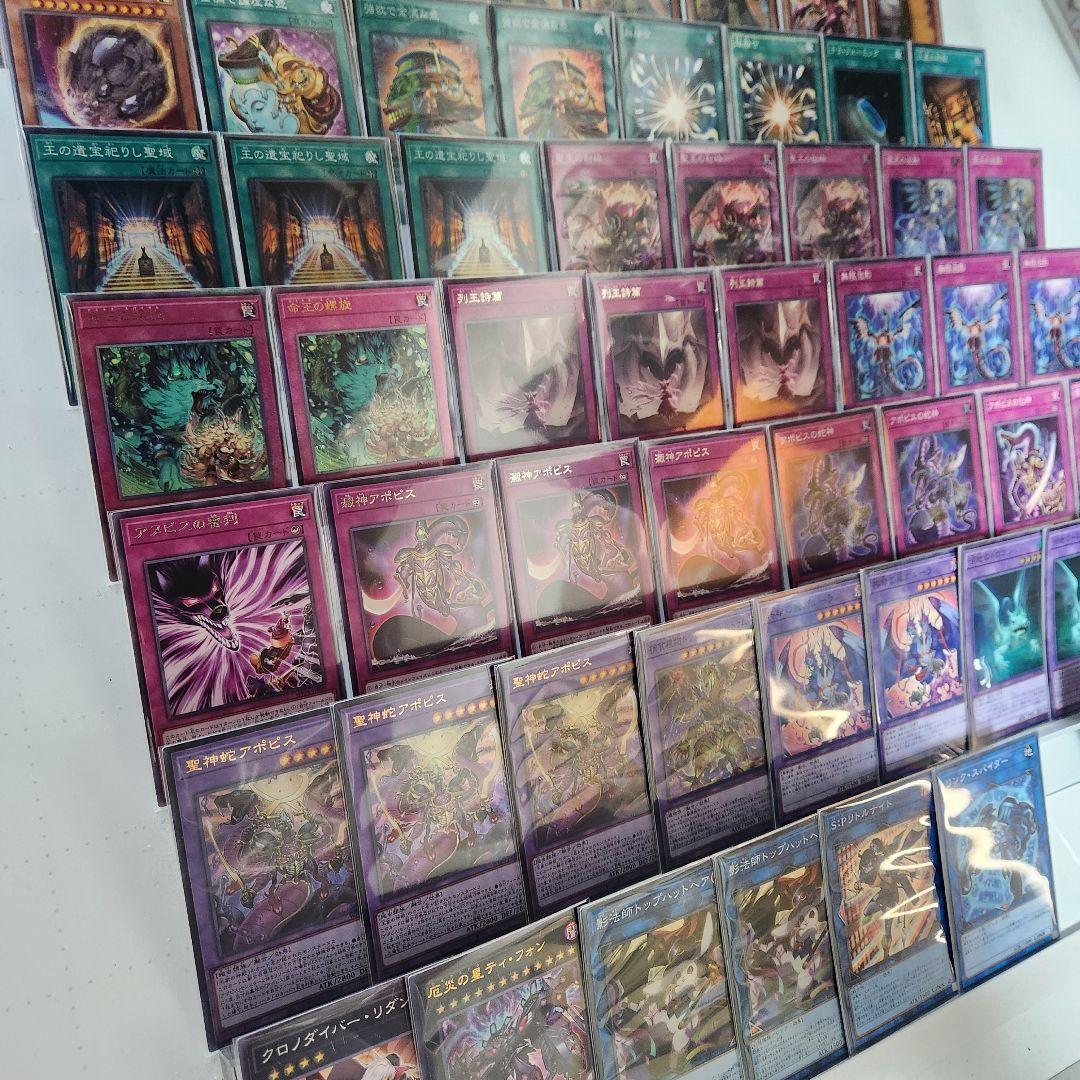 山屋　即日発送　アポピスデッキ　リシドデッキ　大会構築デッキ