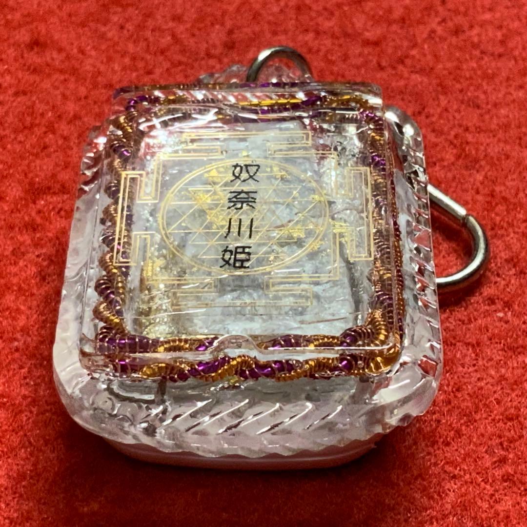 2364タイムリープ量子力学▓奴奈川姫導きし光▓糸魚川産翡翠巨石★願望成就器御守