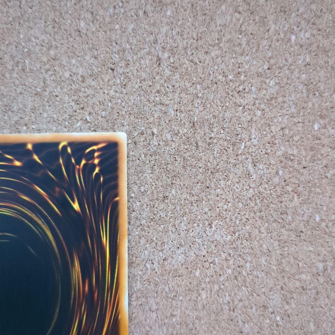 遊戯王旧アジア版1st　天罰　レリーフ