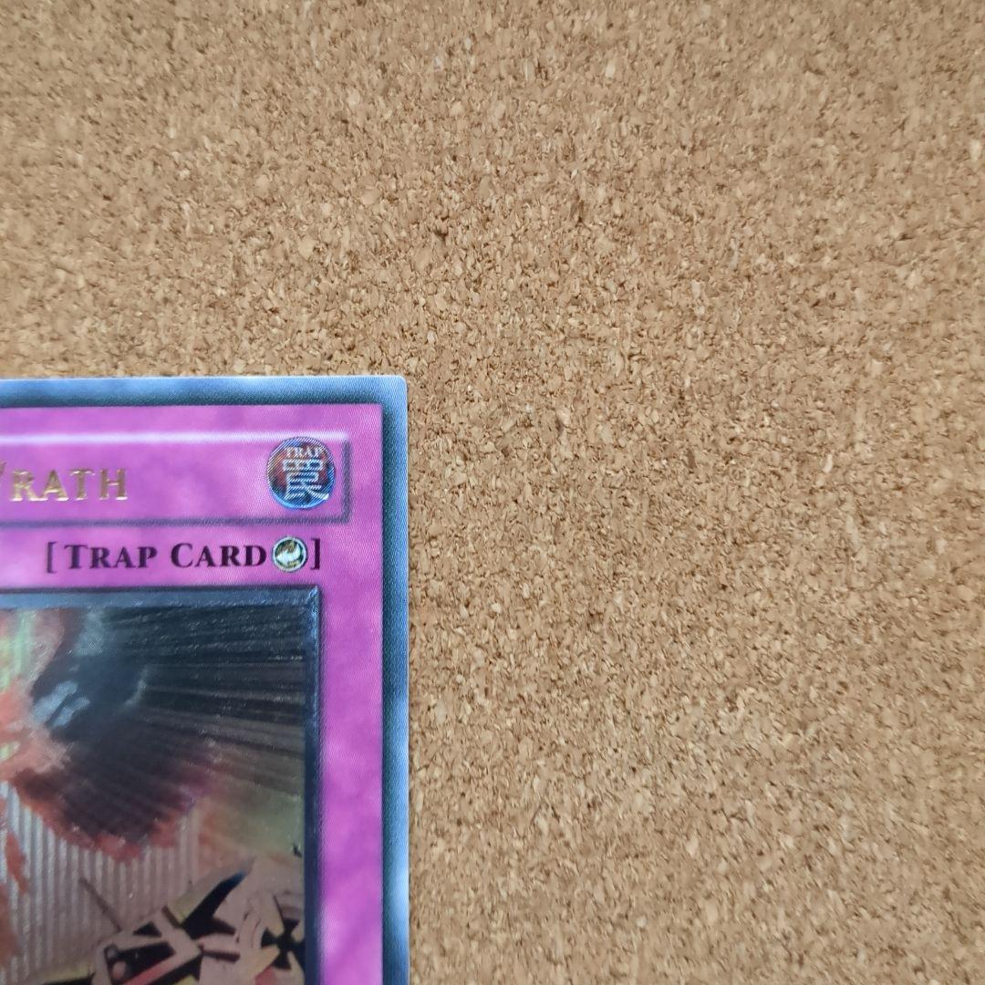 遊戯王旧アジア版1st　天罰　レリーフ