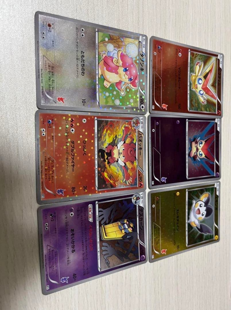 ポケモンカード まとめ