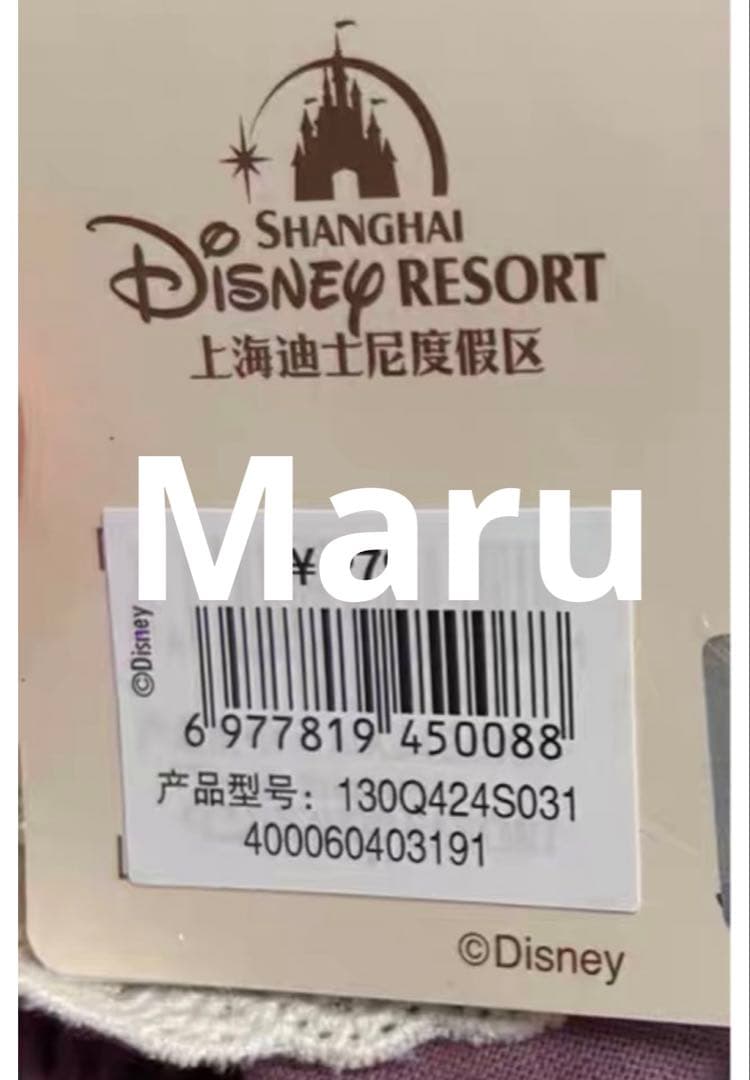 専用ページ　8点